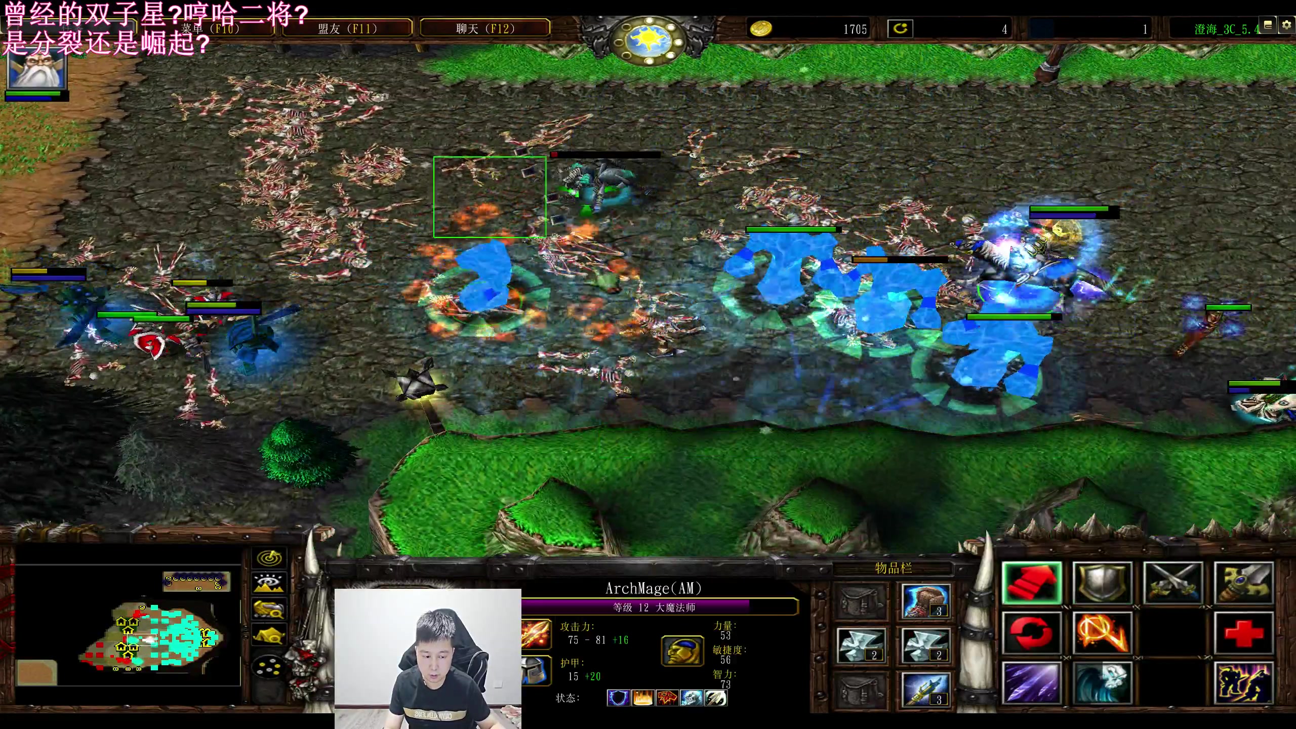 【2023-05-16 20点场】澄海3c晨曦：晨曦一年VS孤浪花落~~