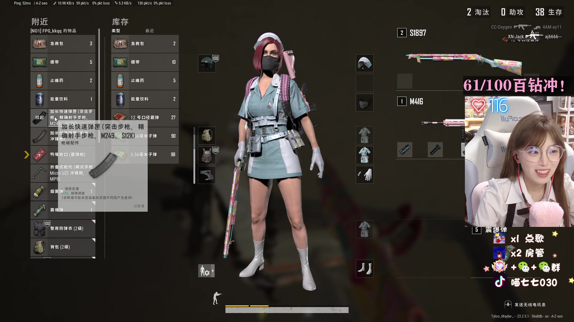 【2023-05-18 03点场】喵七七030：【呆猪】温柔全能女主播