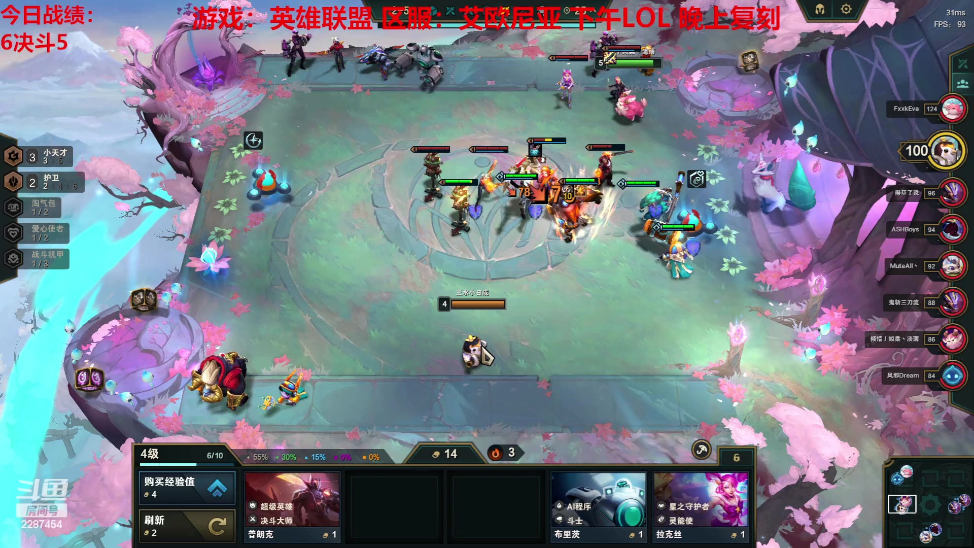 【2023-05-17 11点场】淼小晟：新游戏来辣