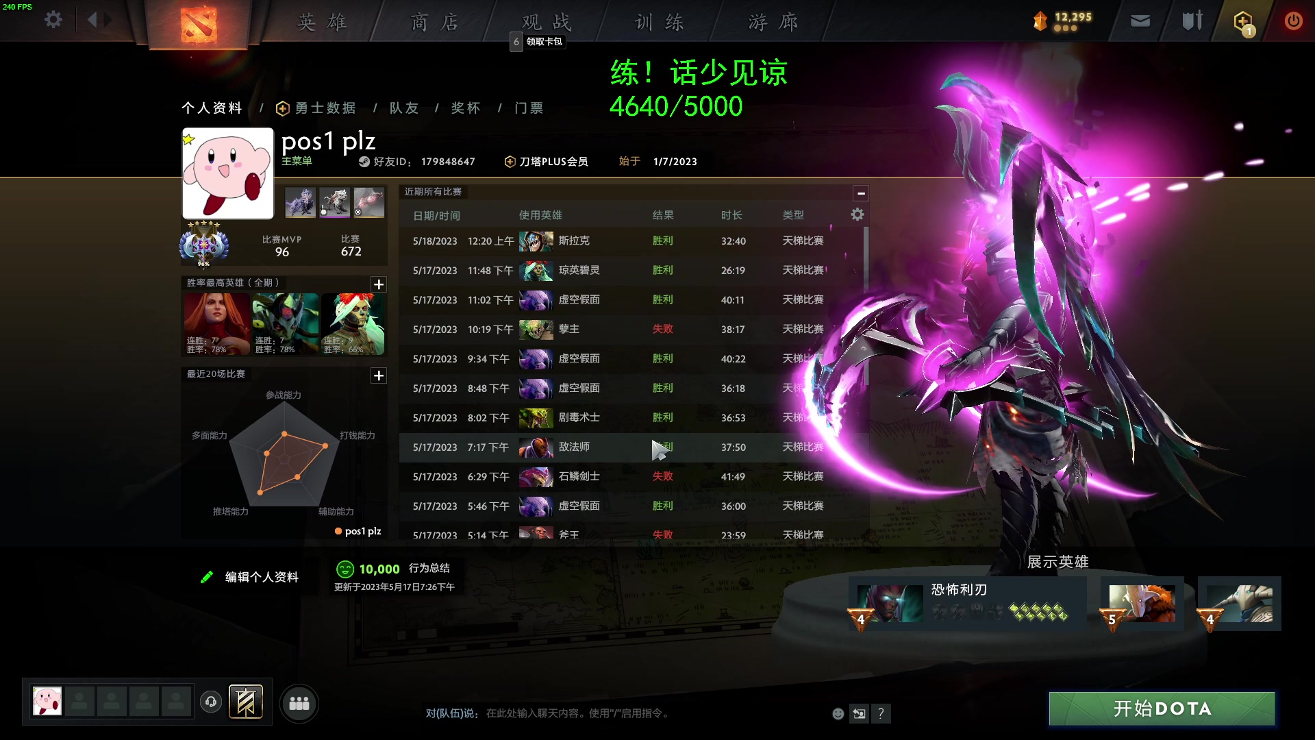 【2023-05-18 00点场】三酒OuO：永远怀着一颗学徒的心^^