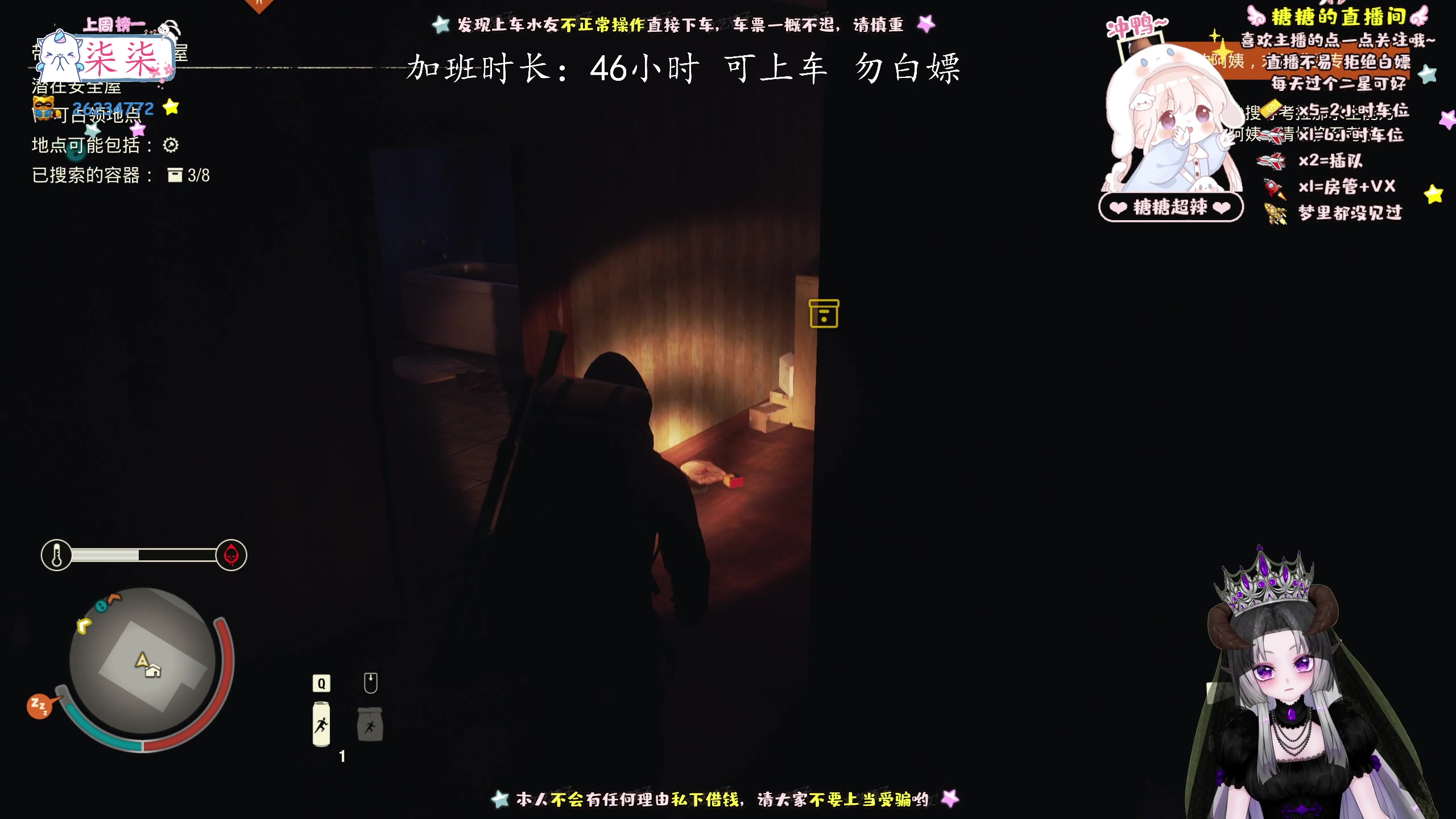 【2023-5-17 10点场】糖糖超辣:超菜的糖纸