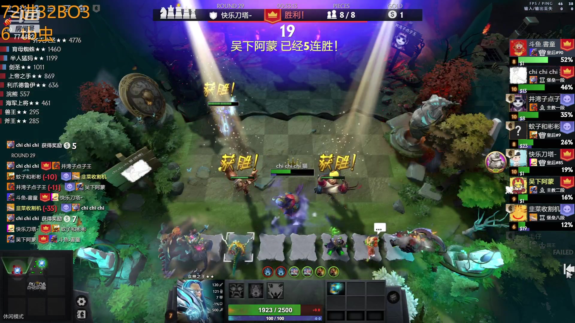 【2023-05-17 20点场】書童SSS：7点奶哥杯72进32 9组