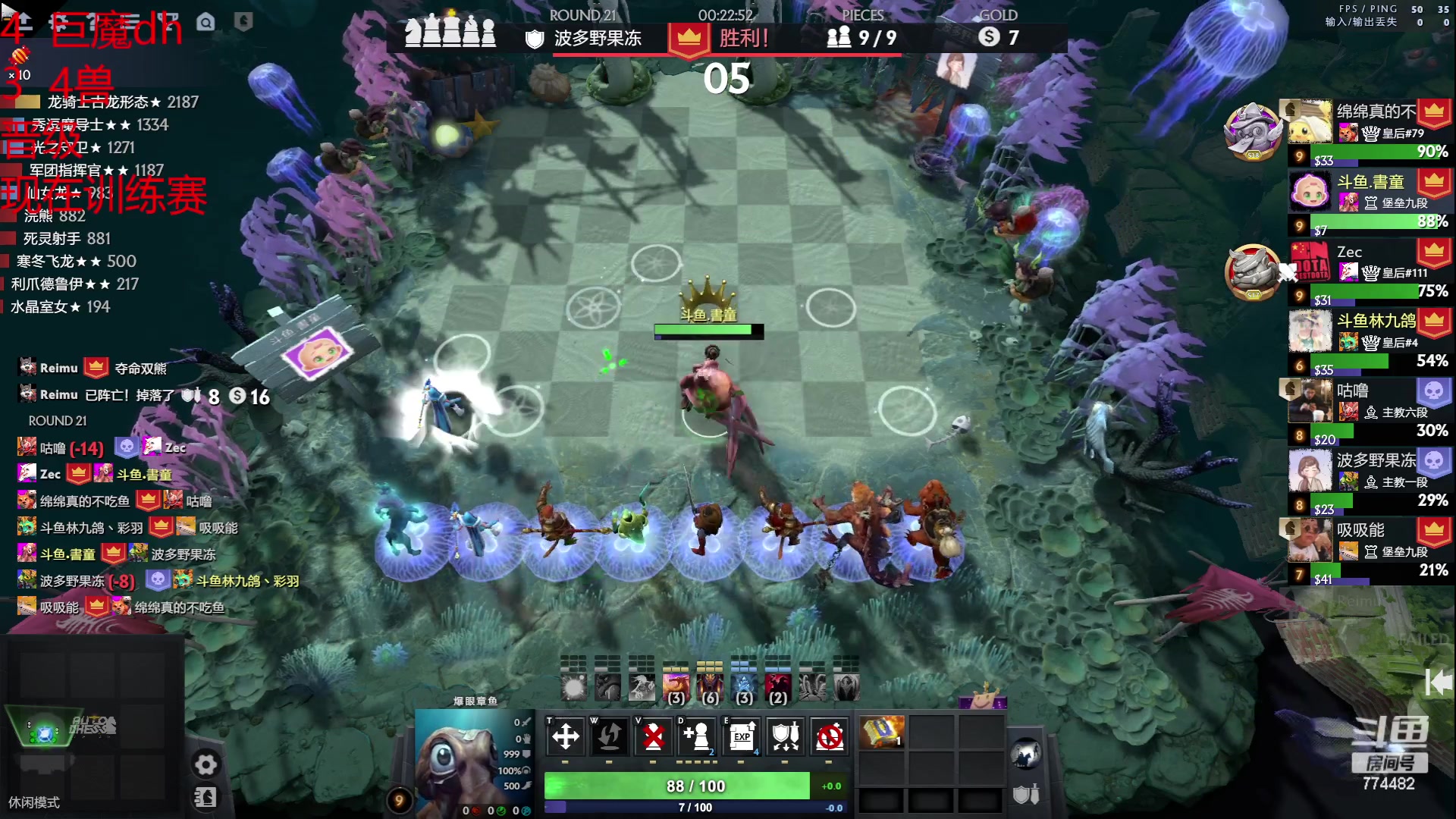 【2023-05-14 22点场】書童SSS：奶哥杯海选 龙虾出笼