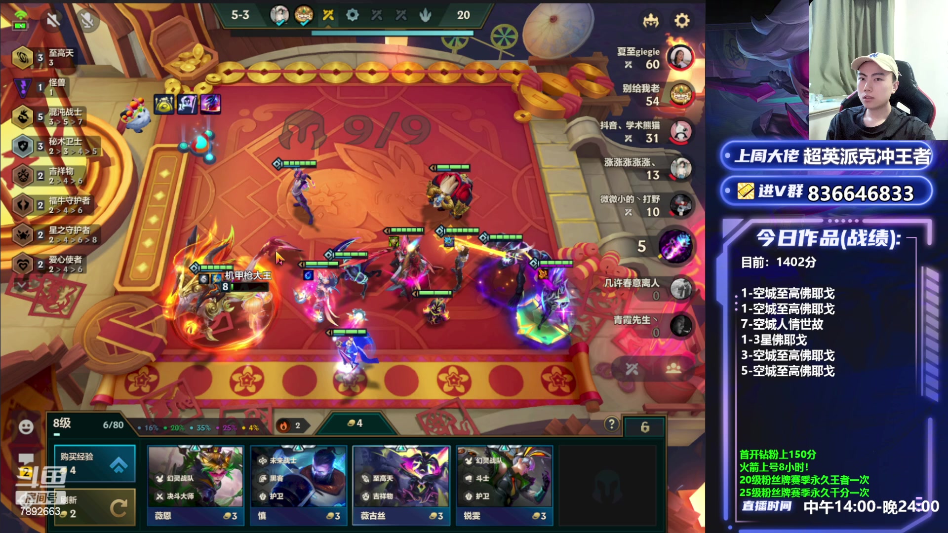 【2023-05-18 18点场】死亡轰炸DD：空城！至高佛耶戈偷600分~