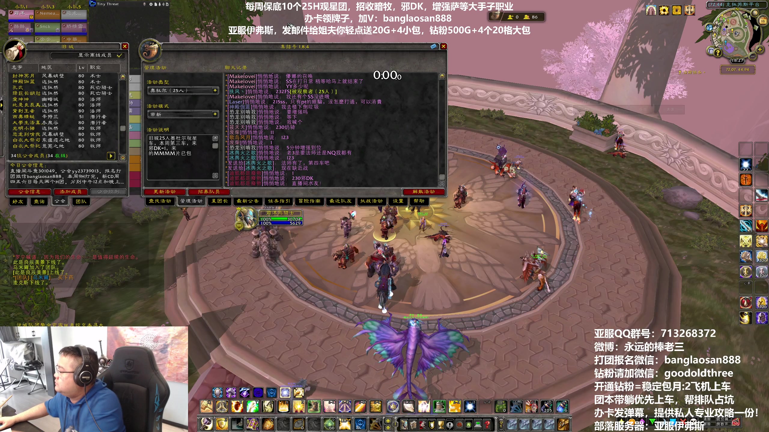 【2023-05-18 17点场】棒老三：伊弗斯一周后恢复正常！！！