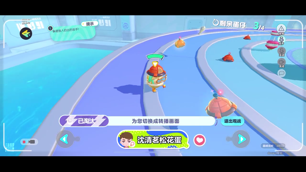 【2023-05-15 08点场】樱桃mike：蛋仔派队喜欢