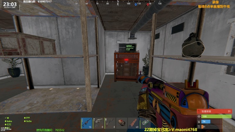 【热门游戏】Happy丨猫腻的精彩时刻 20230518 16点场