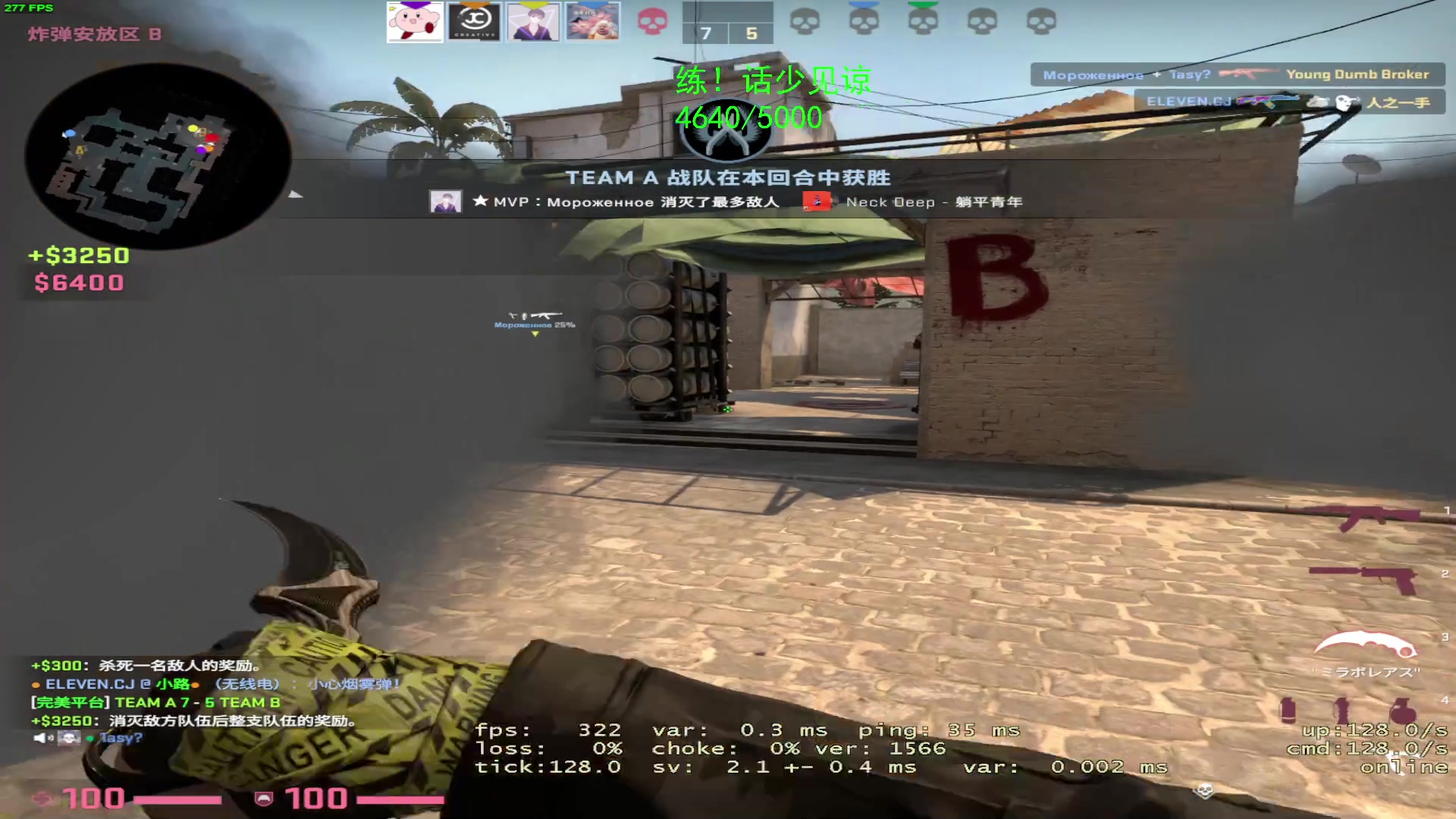 【2023-05-18 02点场】三酒OuO：永远怀着一颗学徒的心^^