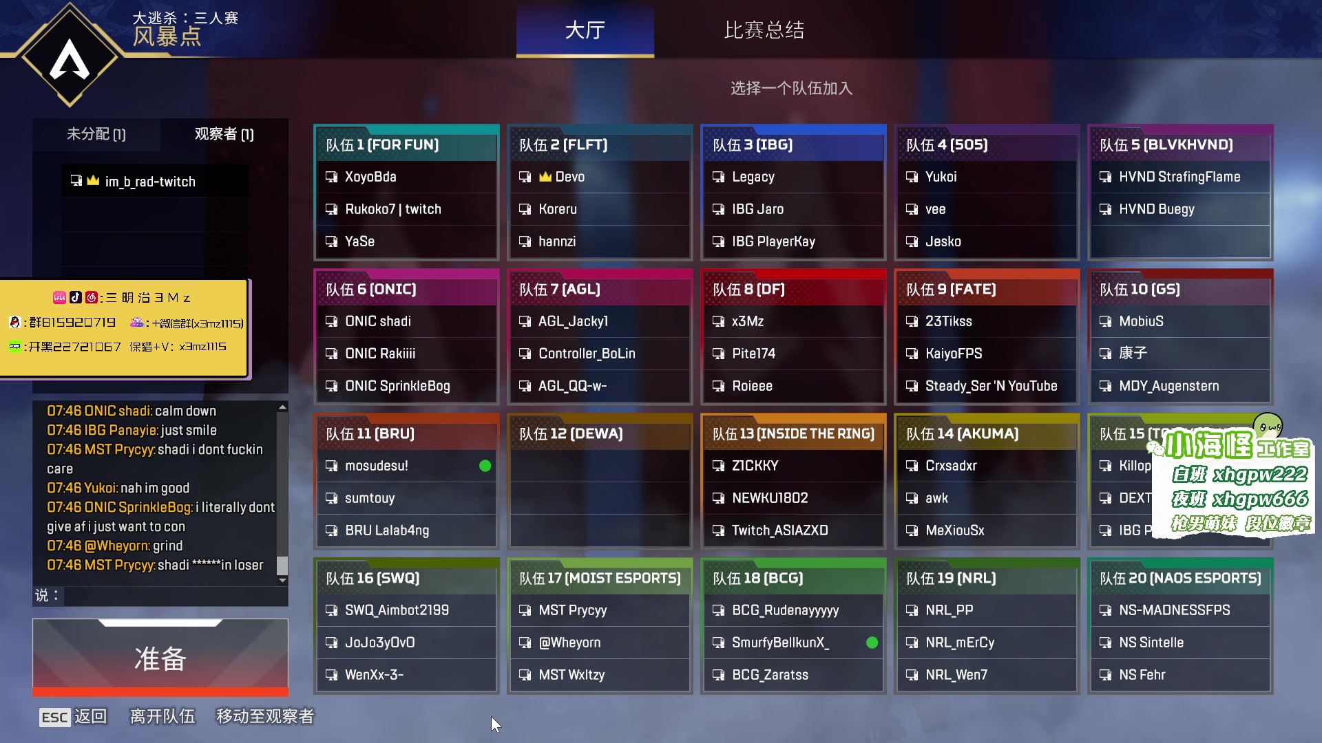 【2023-05-17 19点场】一口三明治3Mz：今天训练赛试试新阵容