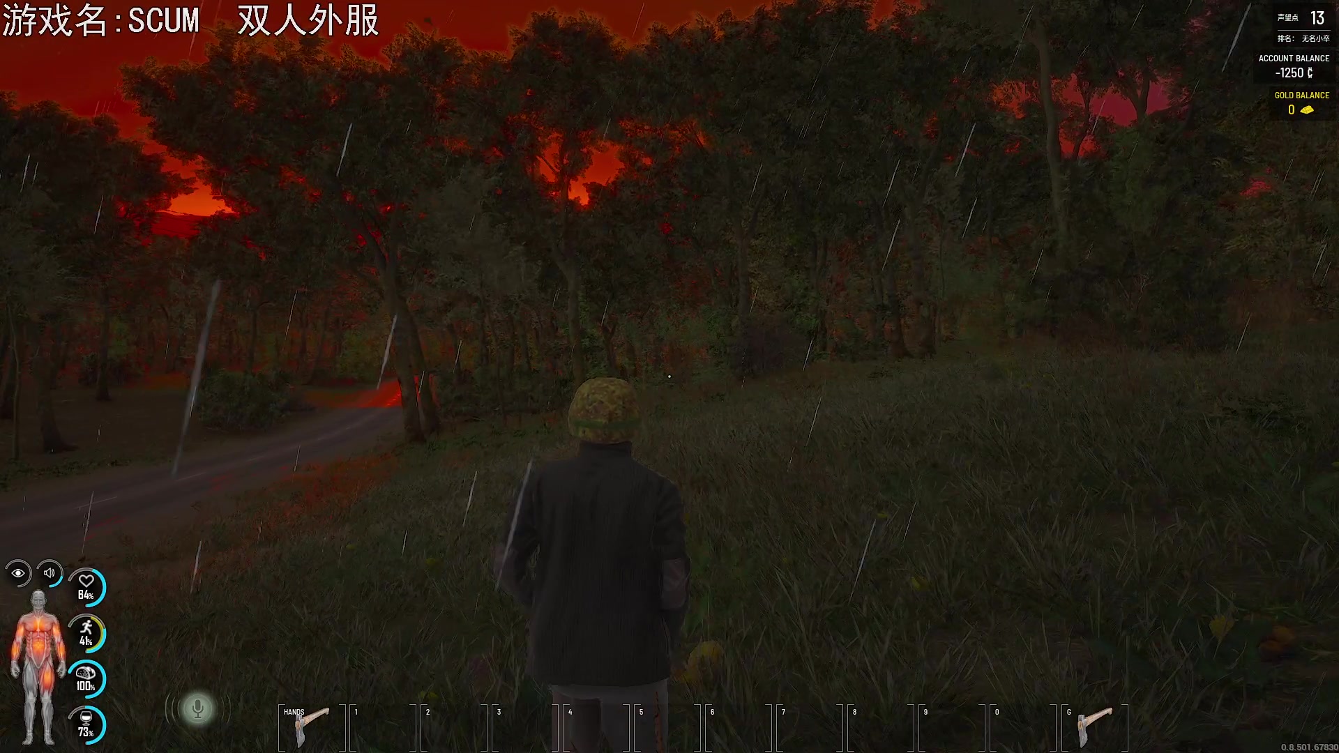 【2023-05-18 21点场】巴格拉斯：热爱生活，走进巴叔