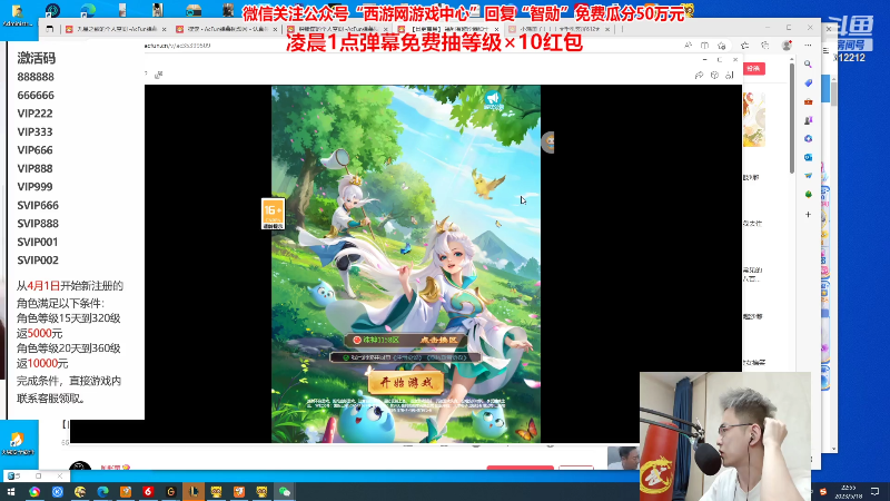 【英雄联盟】智勋勋勋勋的精彩时刻 20230518 22点场