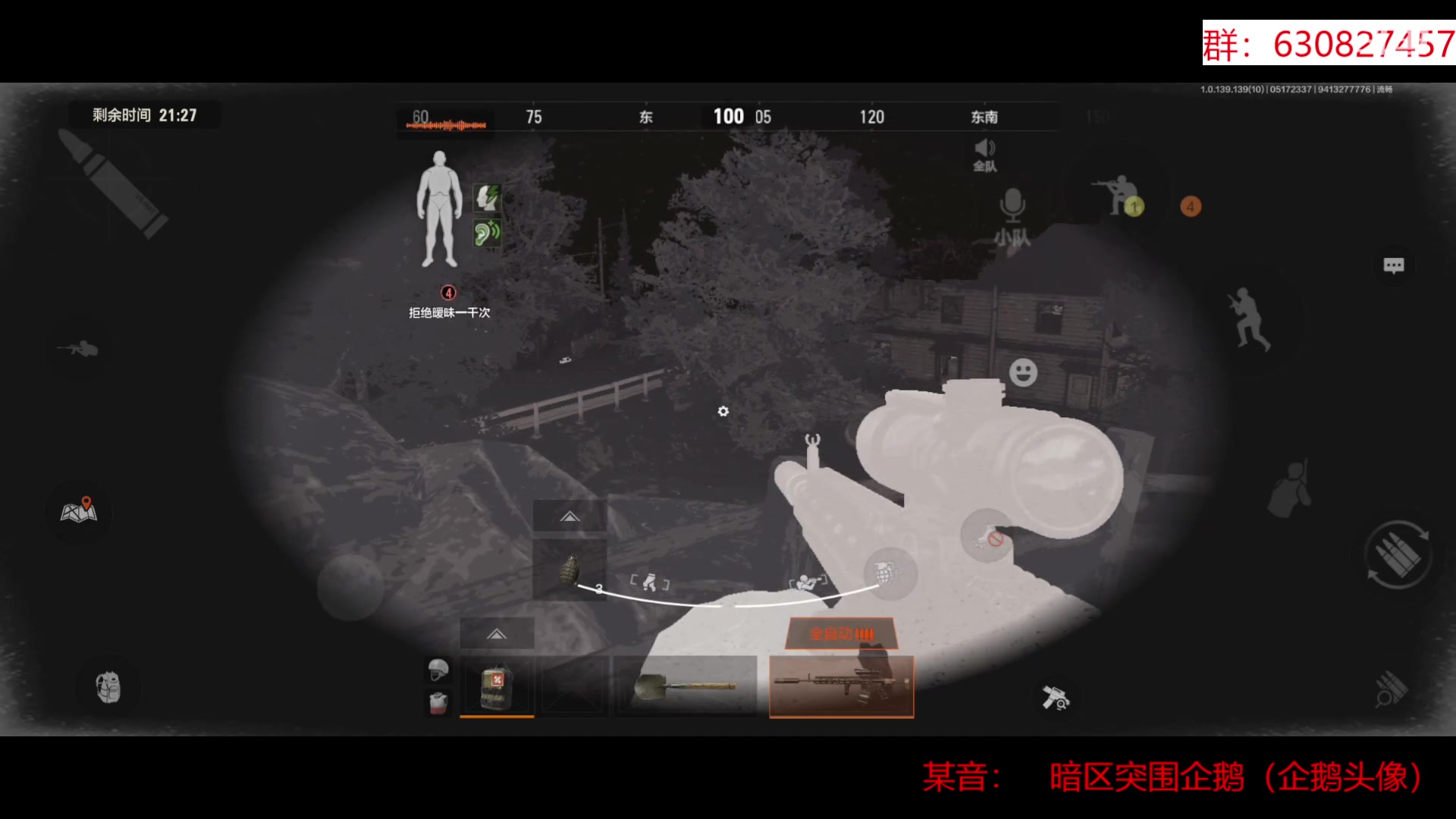 【2023-05-17 23点场】今天还在玩游戏的企鹅：经常摆烂的大鹅！