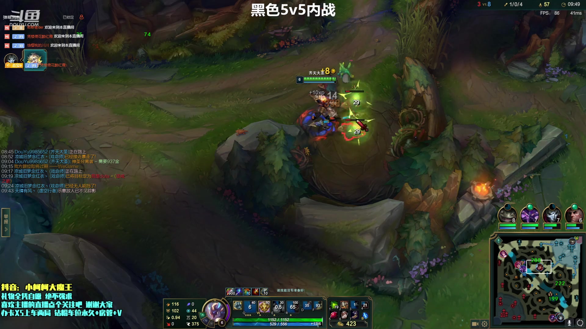 【2023-5-17 20点场】小柯柯大魔王:起飞咯 黑色玫瑰之路~
