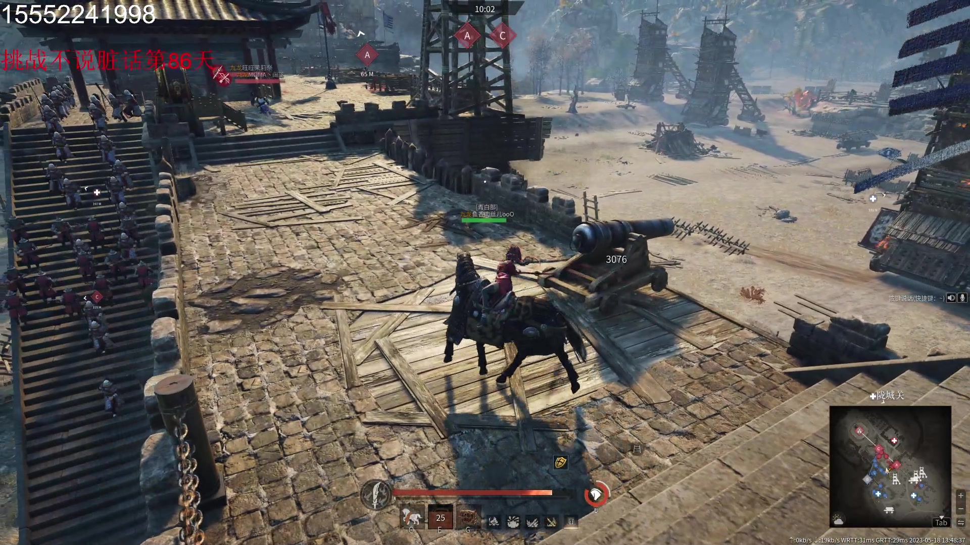 【2023-05-18 13点场】那路托丶：今天兵团等级上限提高