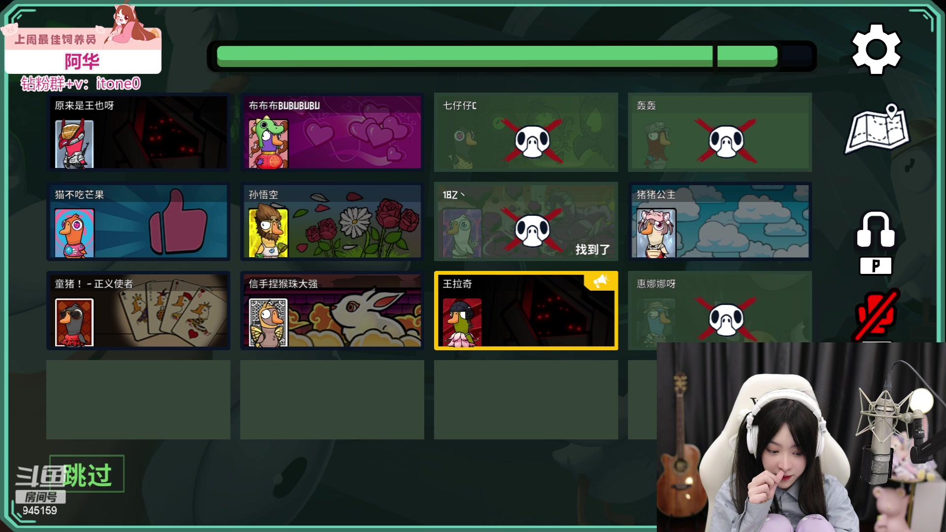 【2023-05-18 19点场】童猪啊i：钻石双倍）全民制作人你们好