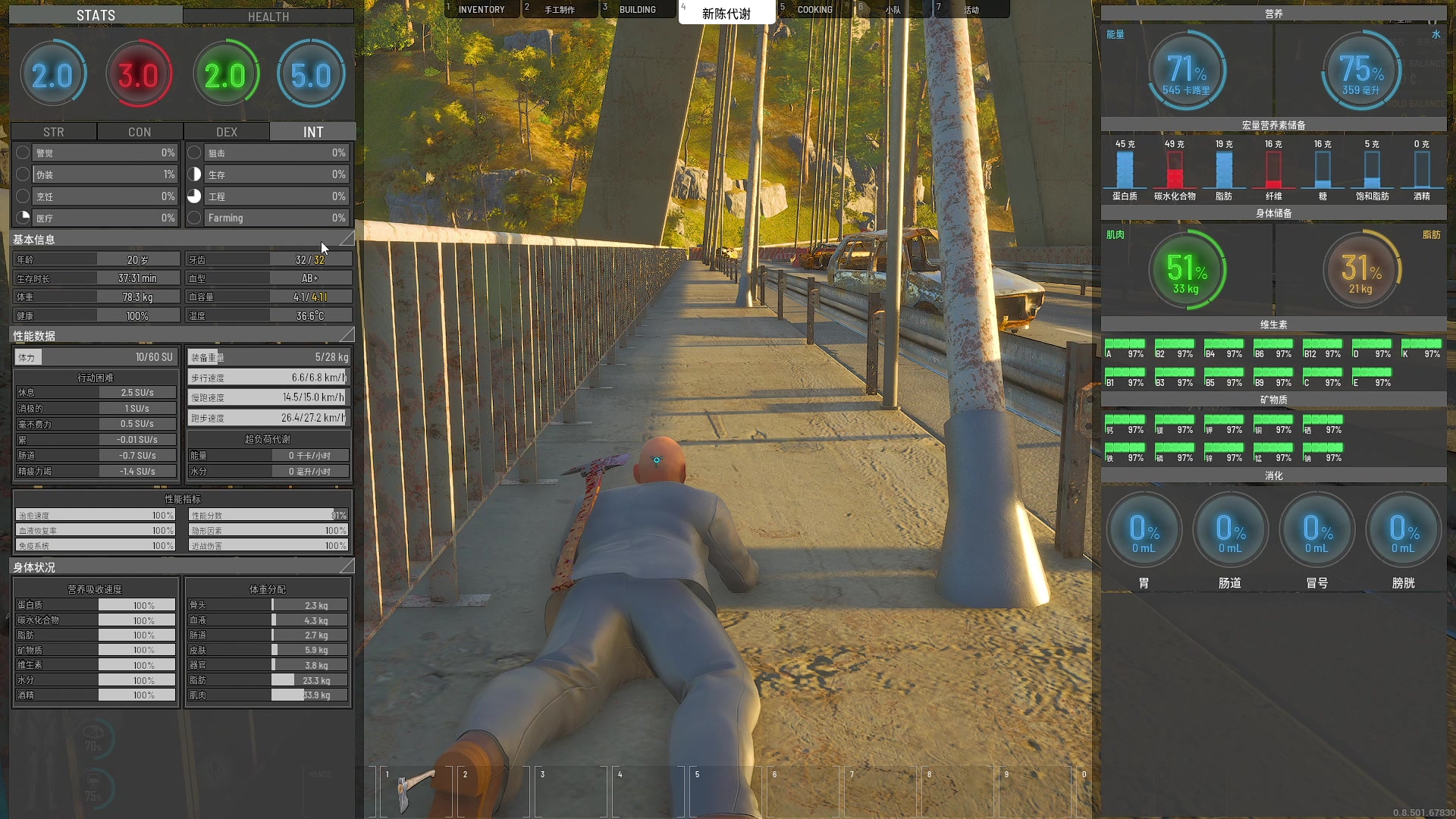 【2023-05-18 18点场】巴格拉斯：热爱生活，走进巴叔