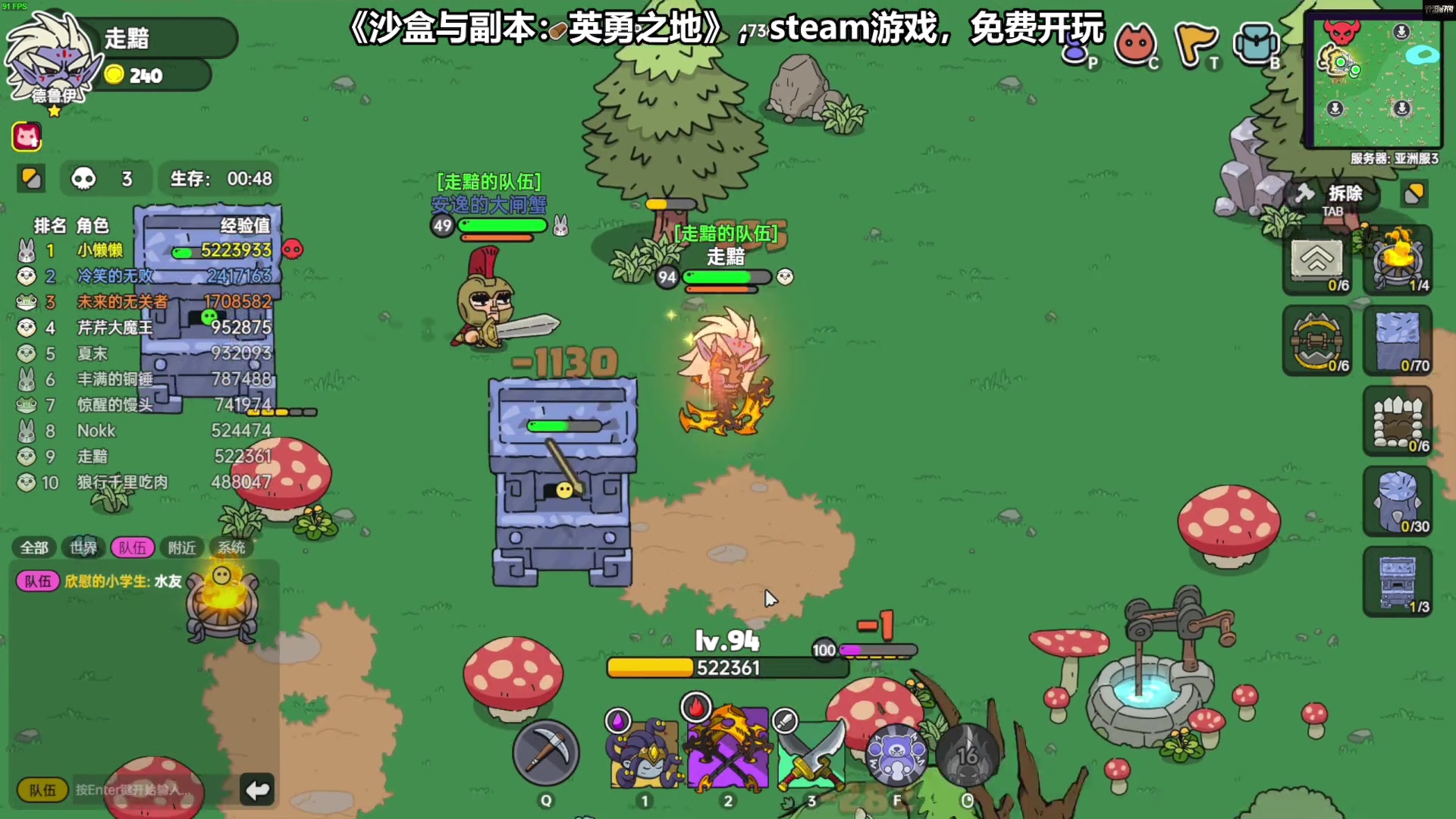 【2023-05-18 16点场】走黯：《沙盒与副本：英勇之地》全成就挑战