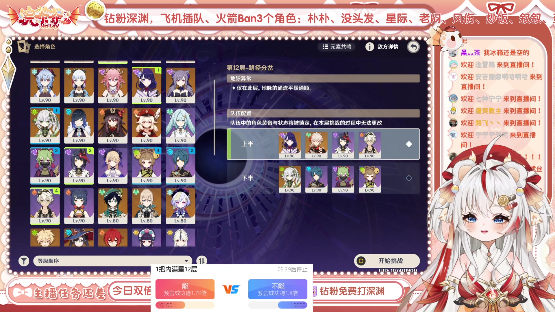 【2023-05-18 17点场】浣茶茶：萌新请进 姐姐带你