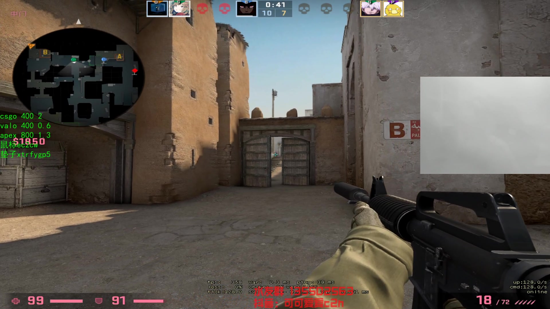 【2023-05-18 18点场】可可爱爱c2h：zywoo同款xtrfy gp5到喽