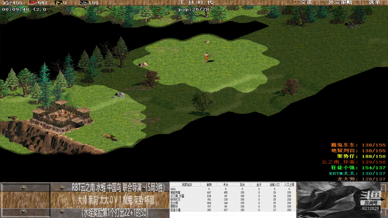 【2023-05-18 20点场】泰兴一地狱判官：泰兴一地狱判官的直播间