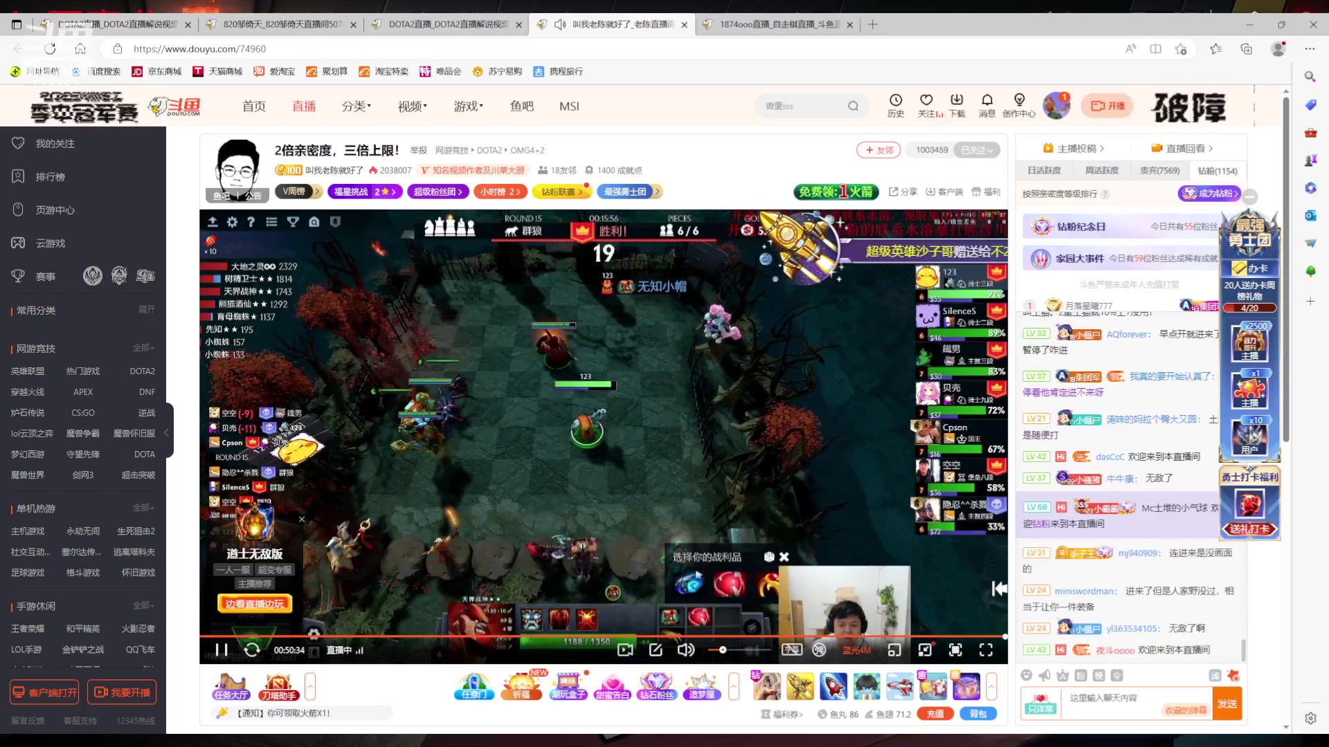 【2023-05-14 18点场】書童SSS：奶哥杯海选 龙虾出笼