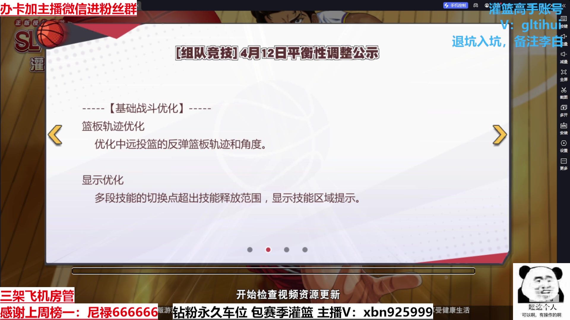 【2023-05-17 17点场】Lv丶李白：有思想的人是万物的尺度