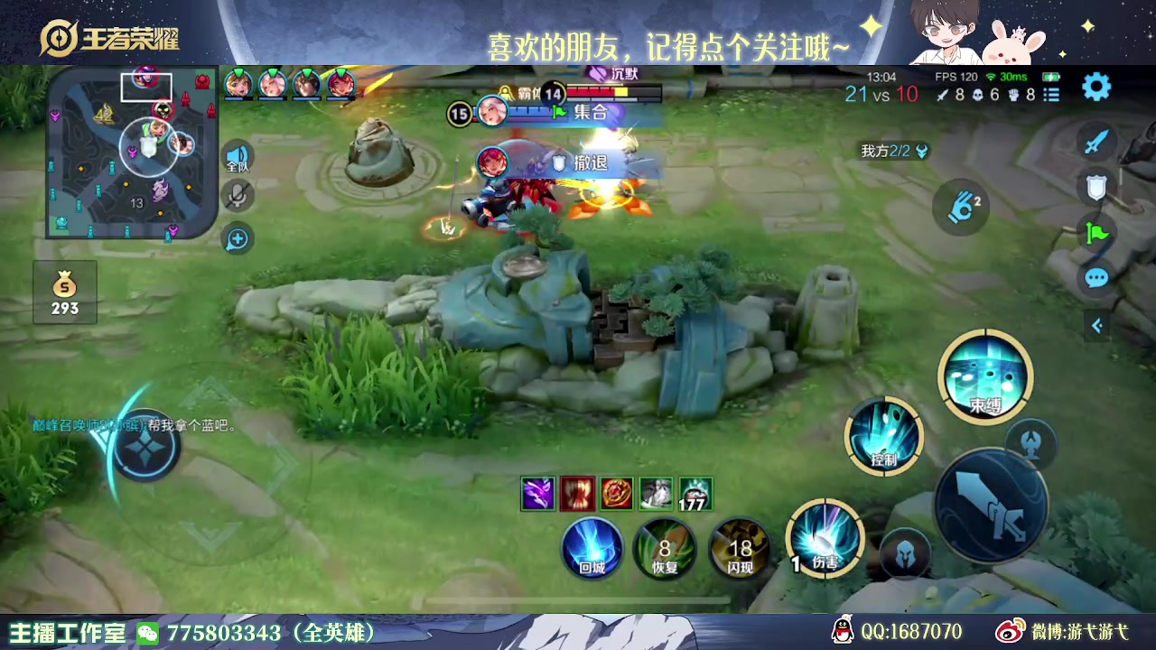 【2023-05-18 16点场】游弋：亚瑟安琪拉520限定皮肤