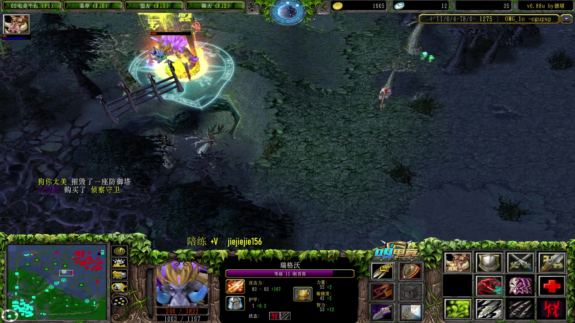 【2023-05-18 09点场】肖璐s：早上好， omg 赛季