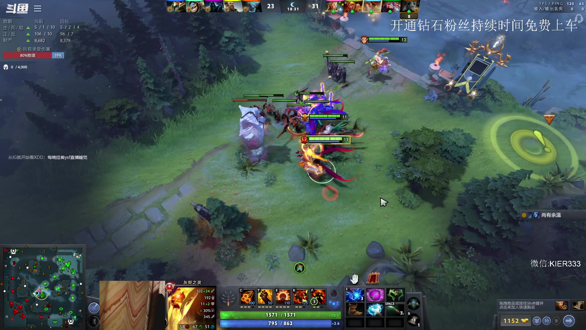 【2023-05-17 23点场】叶子长青K：大展宏图 带你上分