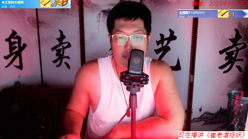 找对象最好趁早，越晚结婚就越不想结婚，胖子想找一个岁数小的。
