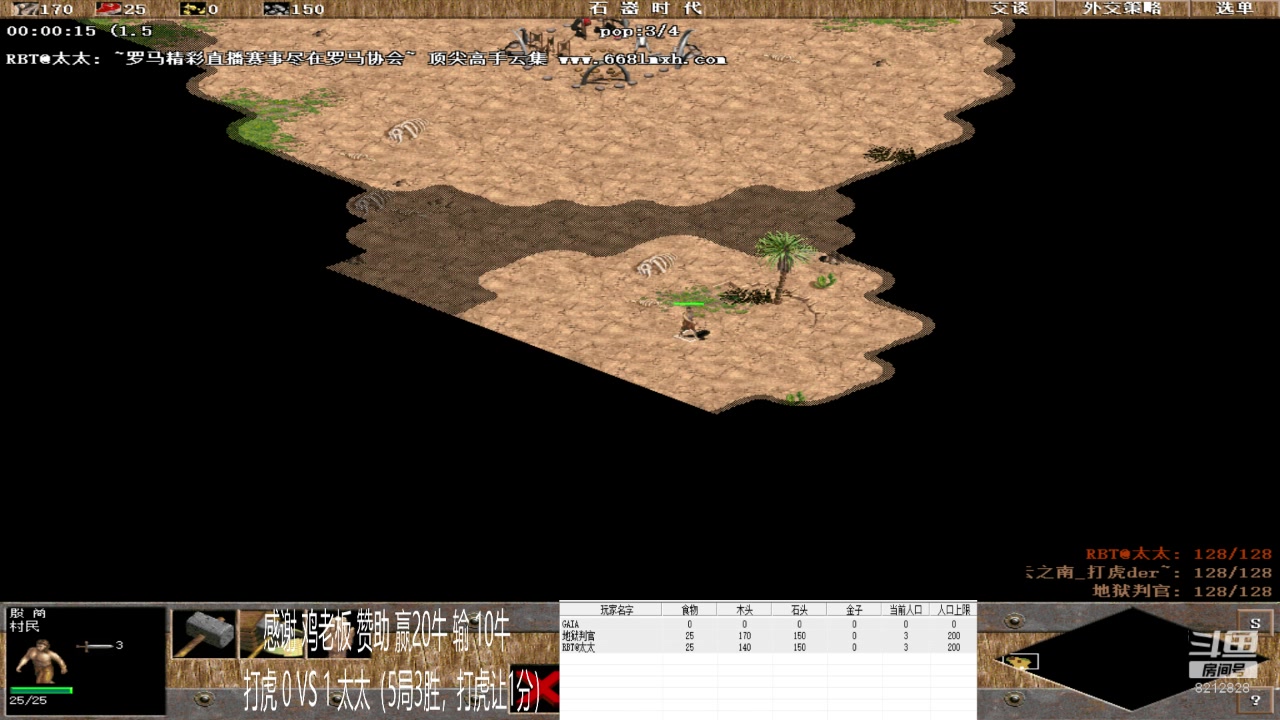 【2023-05-18 11点场】泰兴一地狱判官：泰兴一地狱判官的直播间