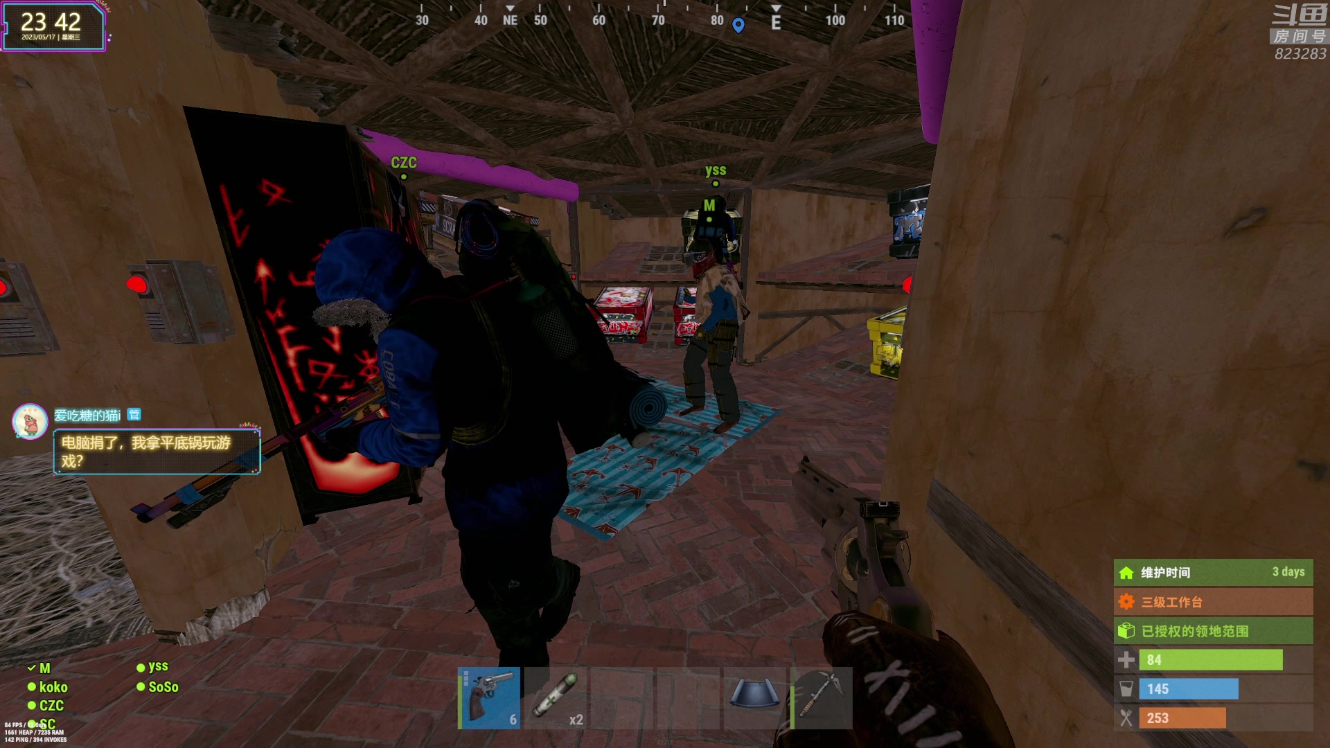 【2023-05-17 23点场】1K黄辉冯：黄辉冯：最好玩的生存游戏~