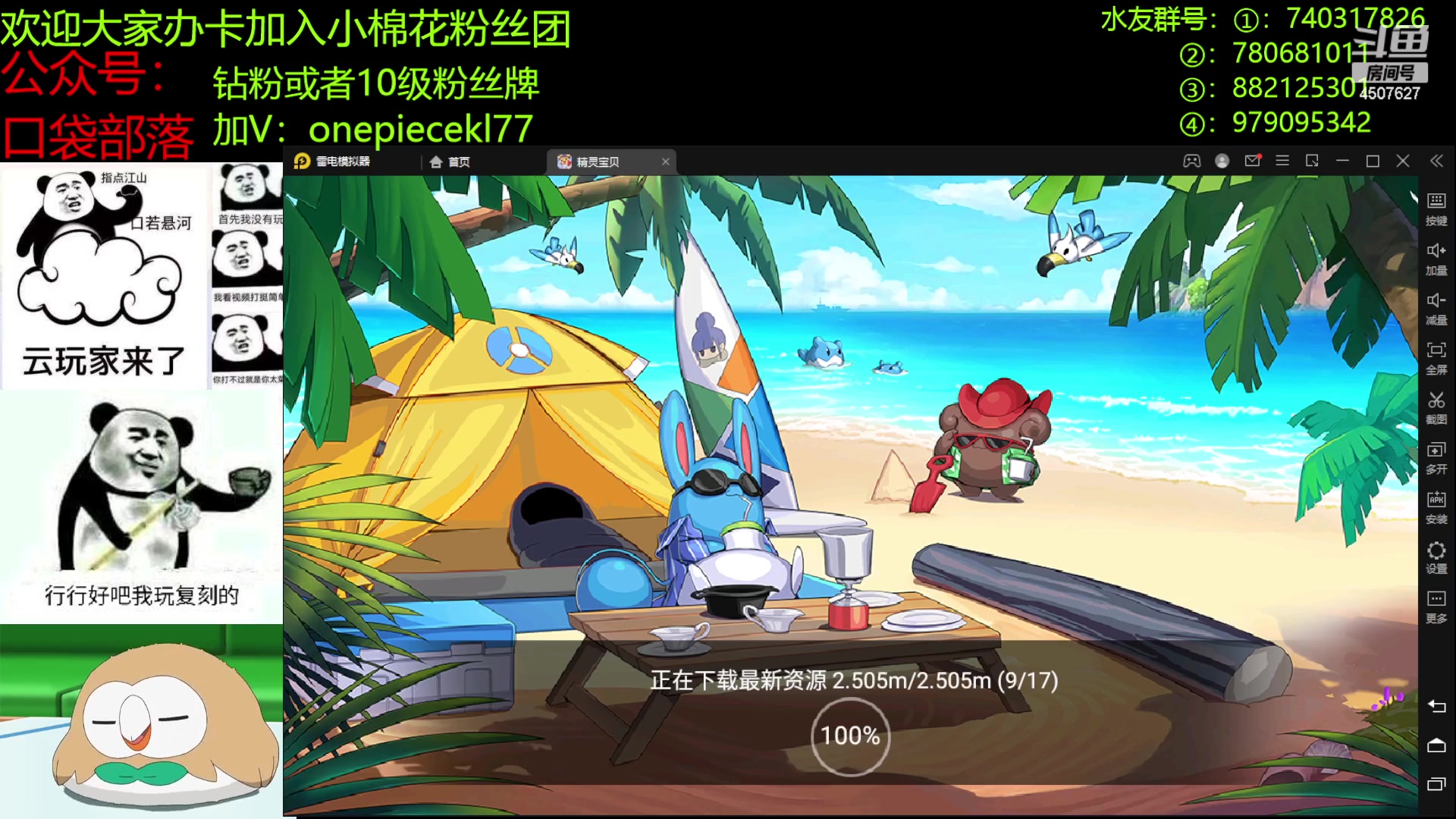 【2023-05-17 19点场】失眠君灬灬：失眠君：情怀杯等你来战！