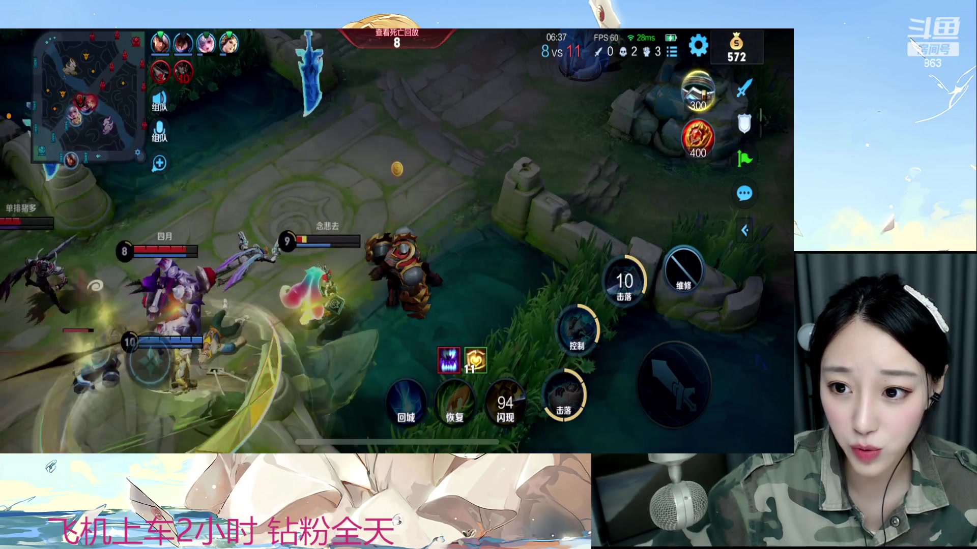 【2023-05-17 23点场】解说孙立人：v区有车位速来