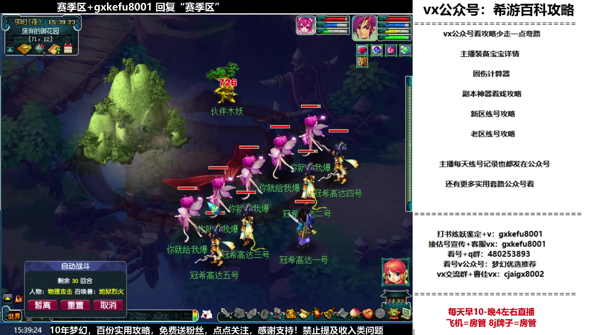 【2023-05-18 14点场】oo冠希oo：从零开始5天机机器人打怪兽