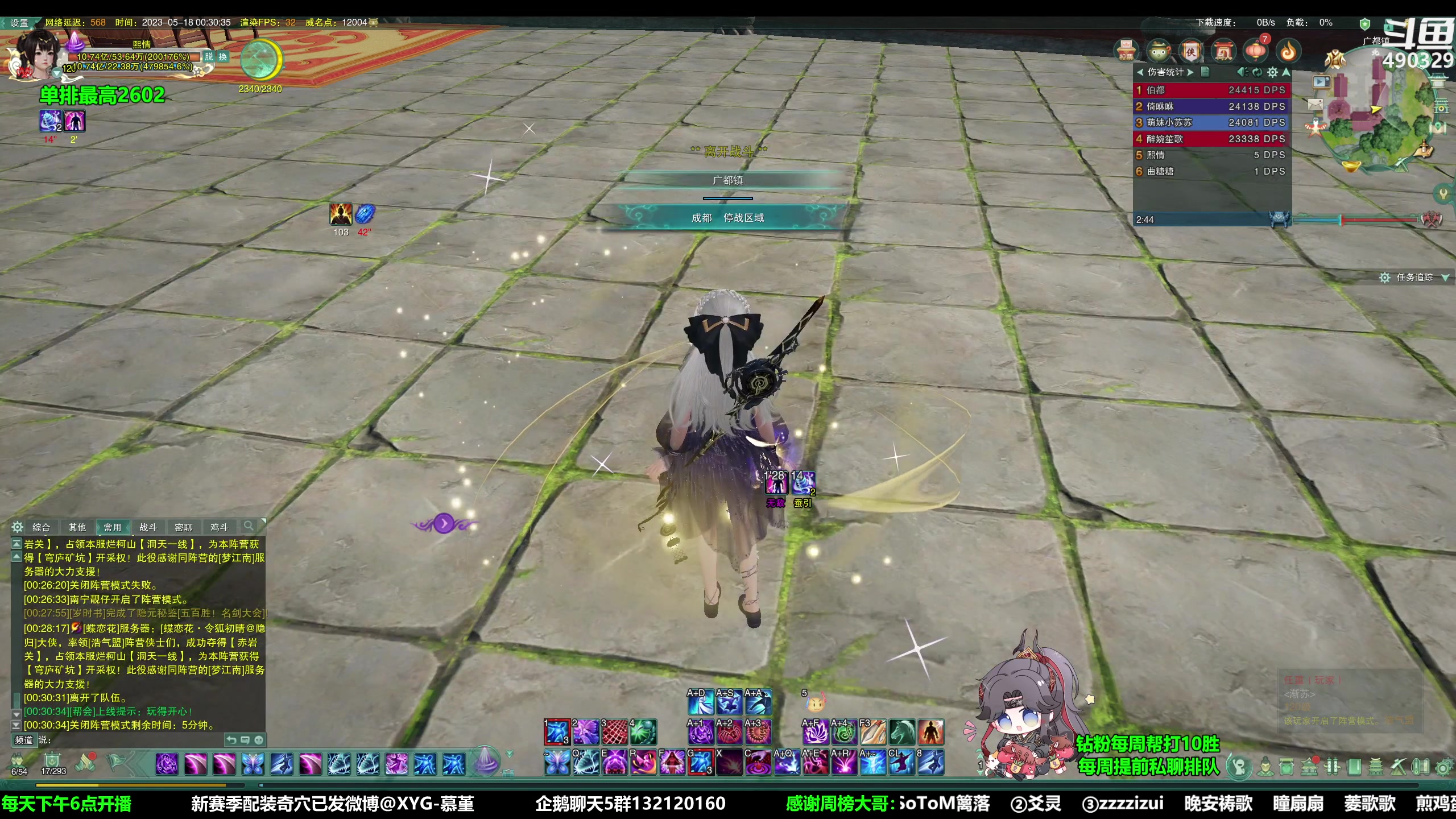 【2023-05-17 23点场】慕堇丶：1点以后王国之泪！