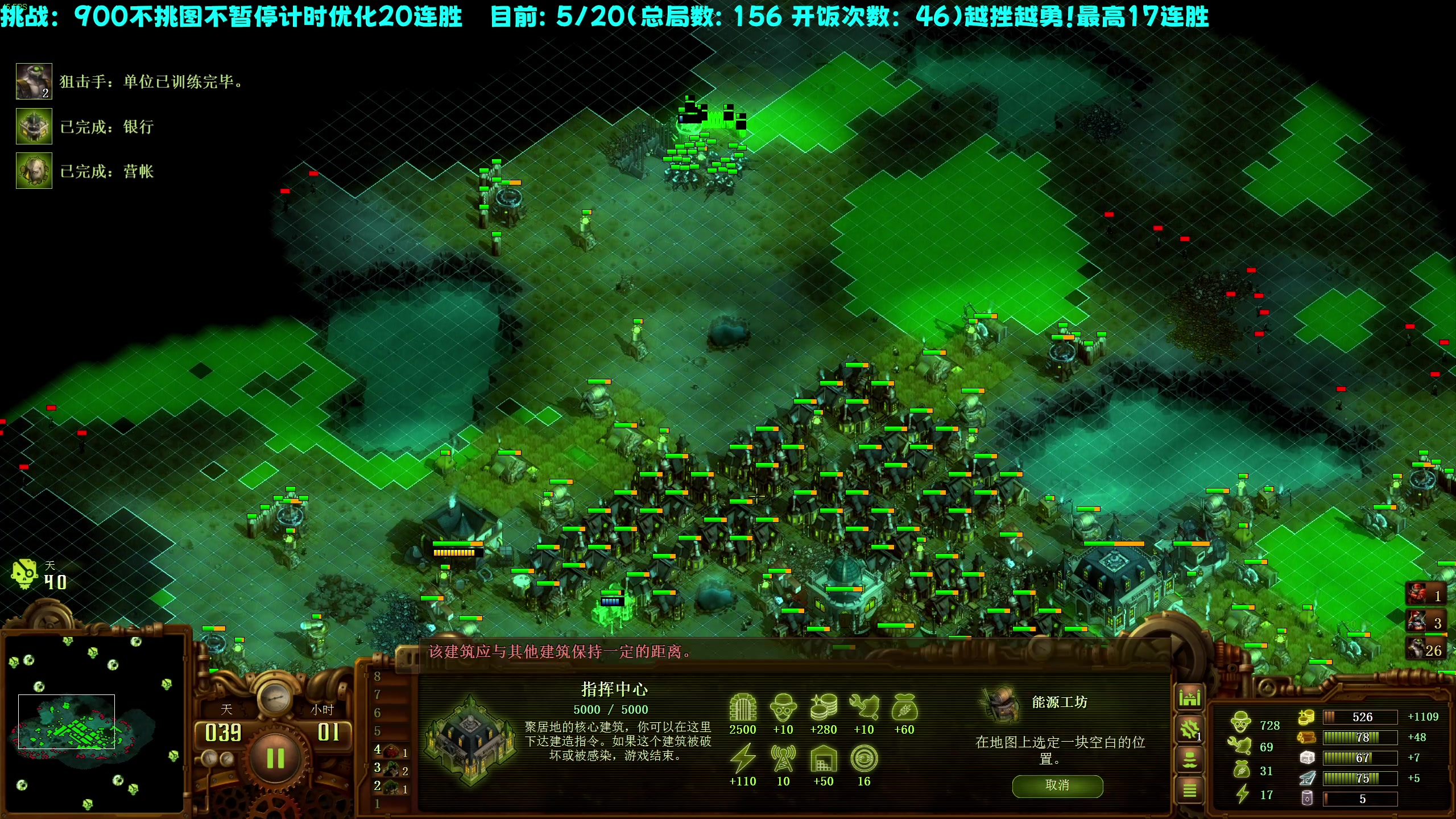【2023-05-17 23点场】柯南zone：RTS游戏高手！