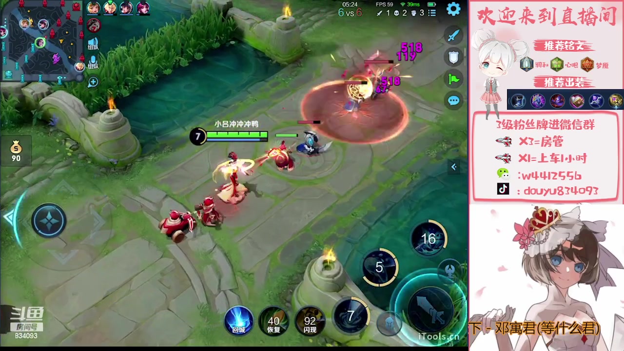 【2023-05-18 13点场】小飞Avery：国服小乔：小乔 西施 甄姬 异星