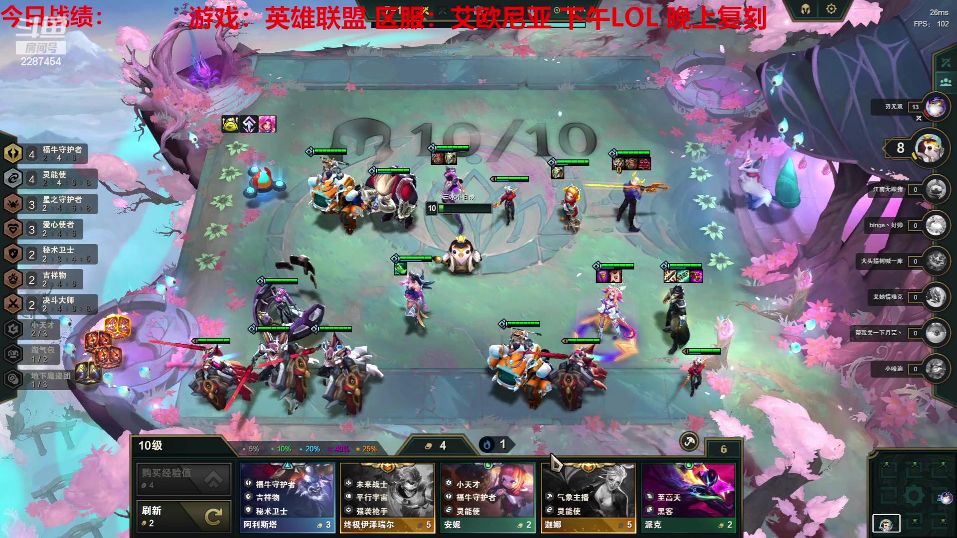 【2023-05-16 11点场】淼小晟：新游戏来辣