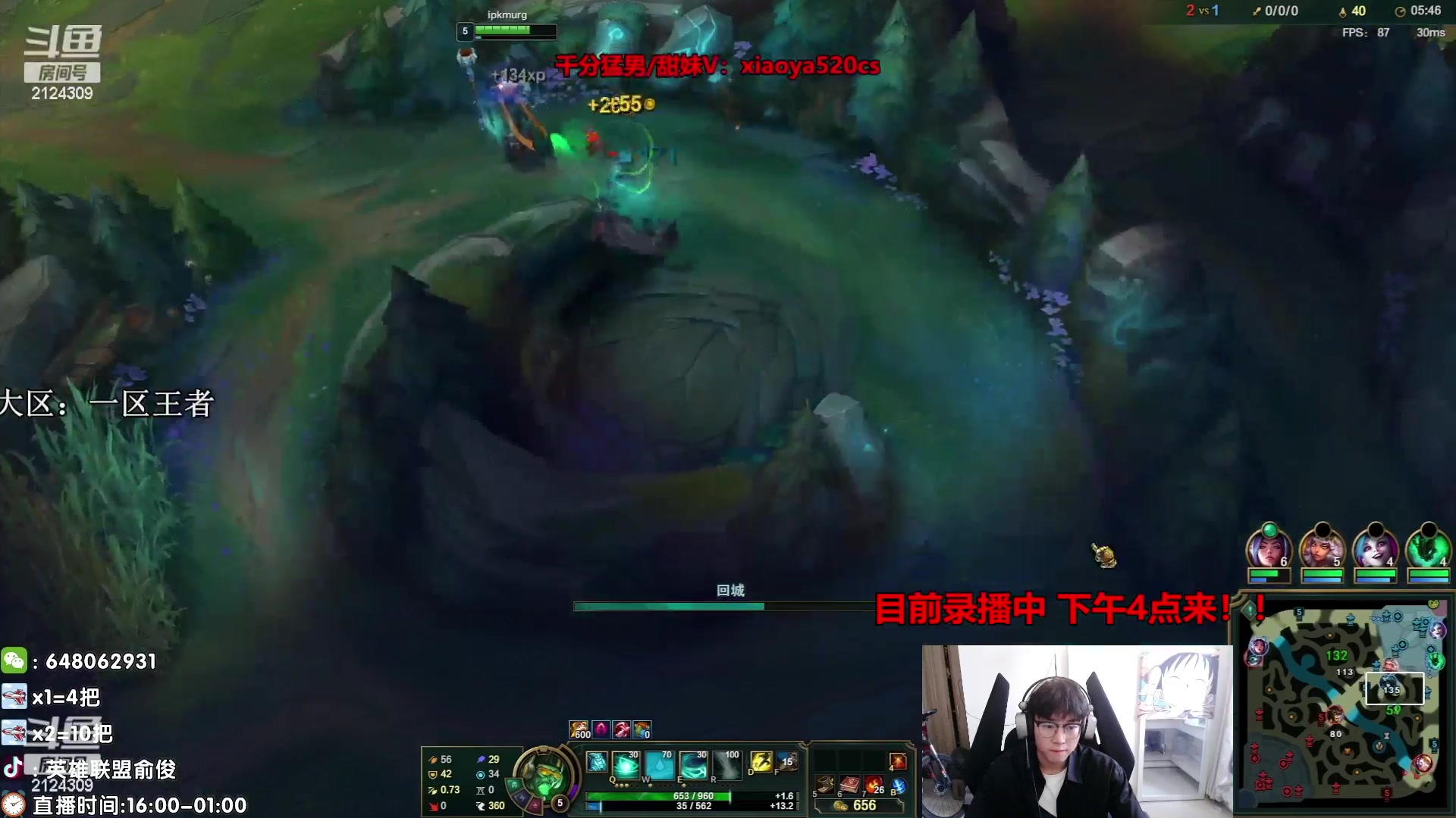 【2023-05-18 11点场】俞俊0829：录播中 第一死歌！！！