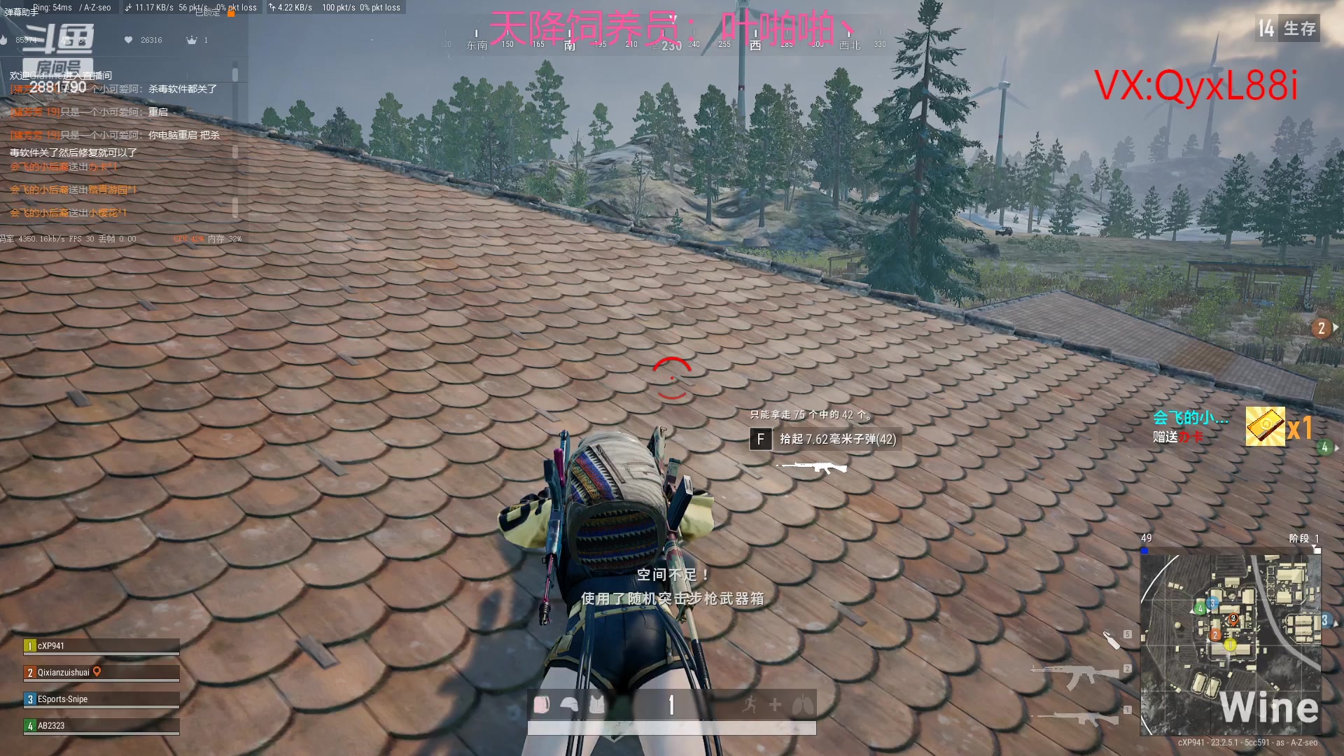 【2023-05-18 10点场】晴天QyxL：晴天：纳尔我的超人