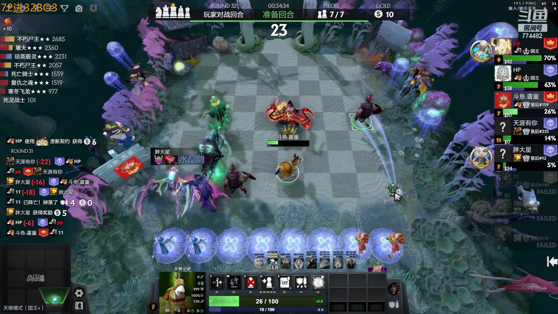 【2023-05-17 16点场】書童SSS：7点奶哥杯72进32 9组