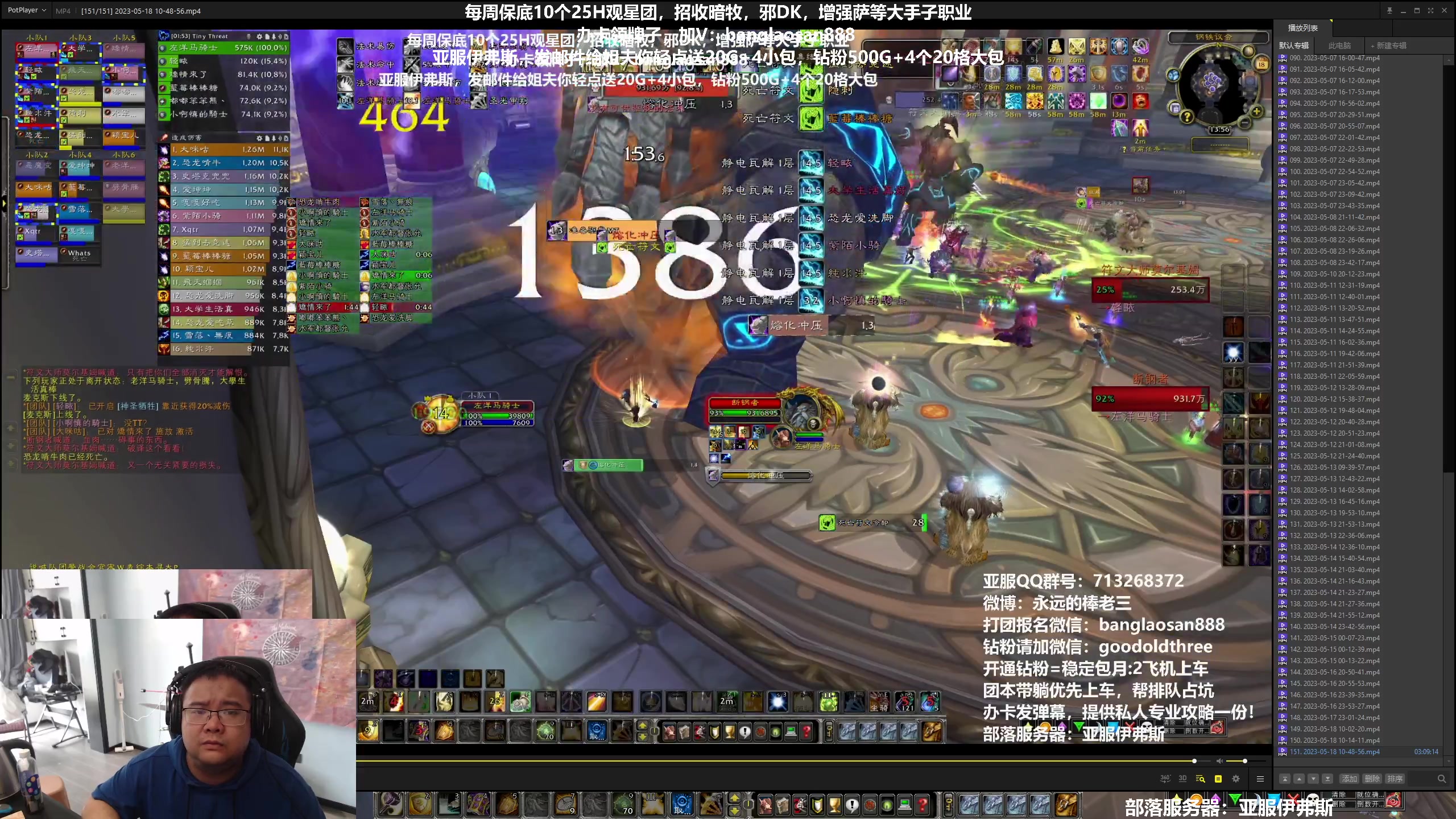 【2023-05-18 13点场】棒老三：伊弗斯一周后恢复正常！！！