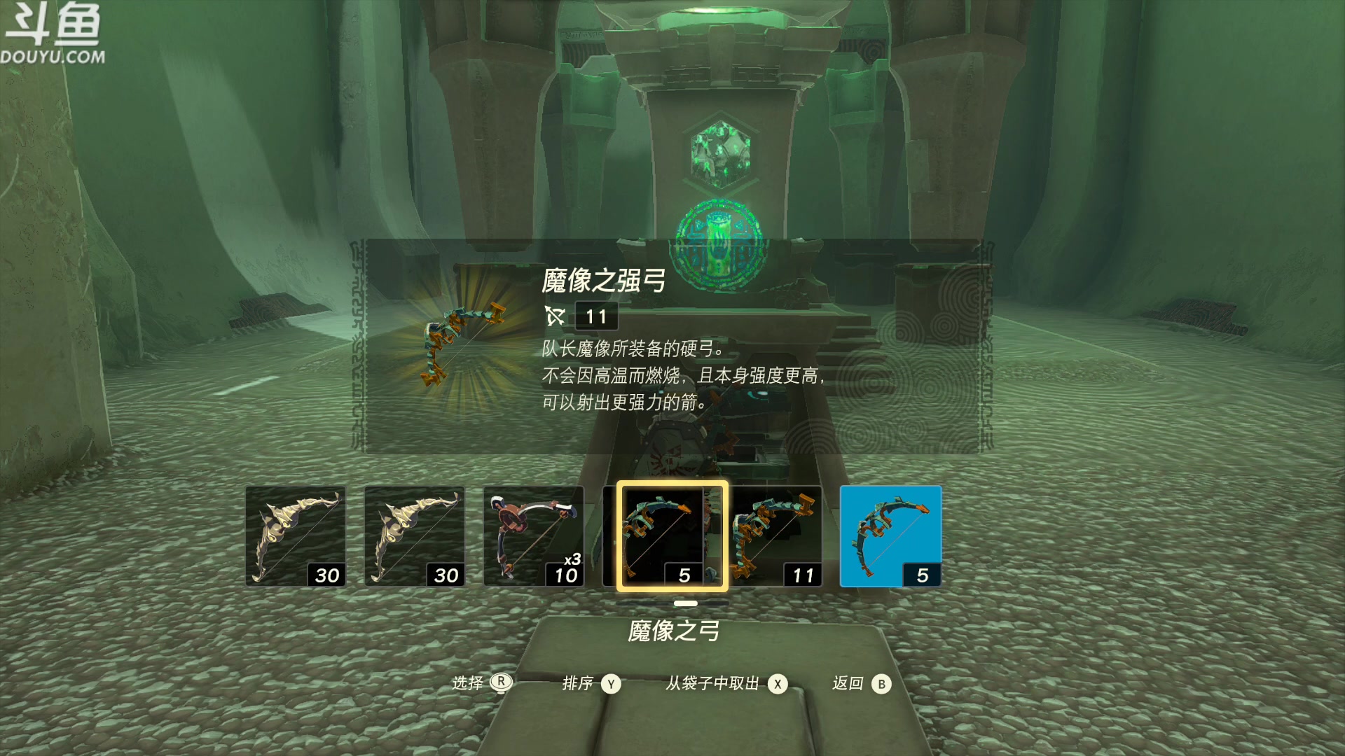 【2023-05-17 22点场】its宁玉今秋：我的王国之泪终于到了QAQ