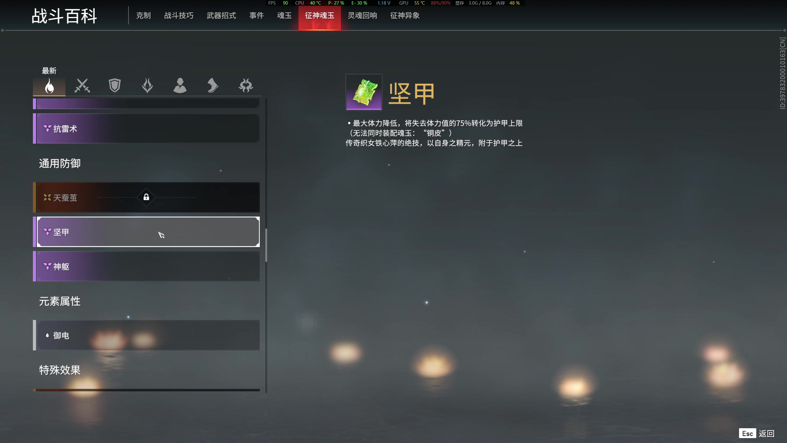 【2023-05-14 22点场】菜叽魂总：魔兽已亡 6805836