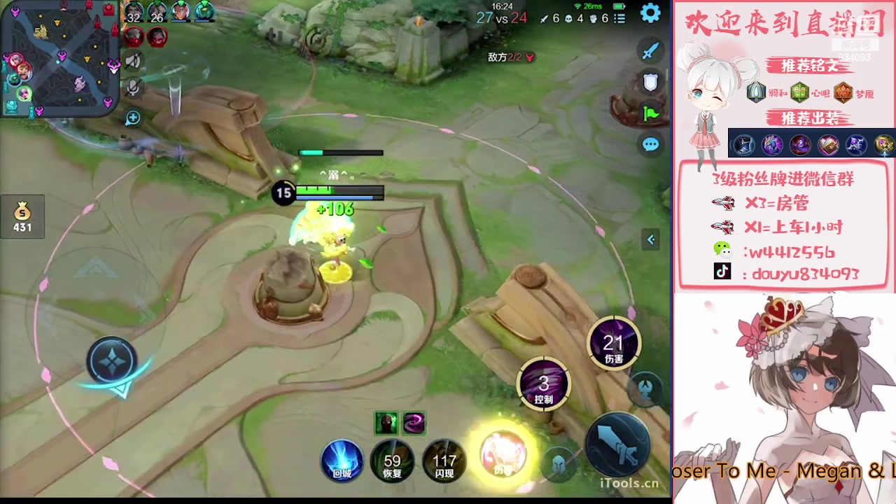 【2023-05-18 19点场】小飞Avery：国服小乔：小乔 西施 甄姬 异星