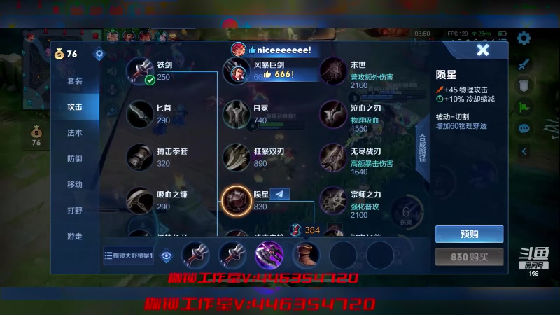 【2023-05-17 22点场】是个枷锁：【枷锁】chongci