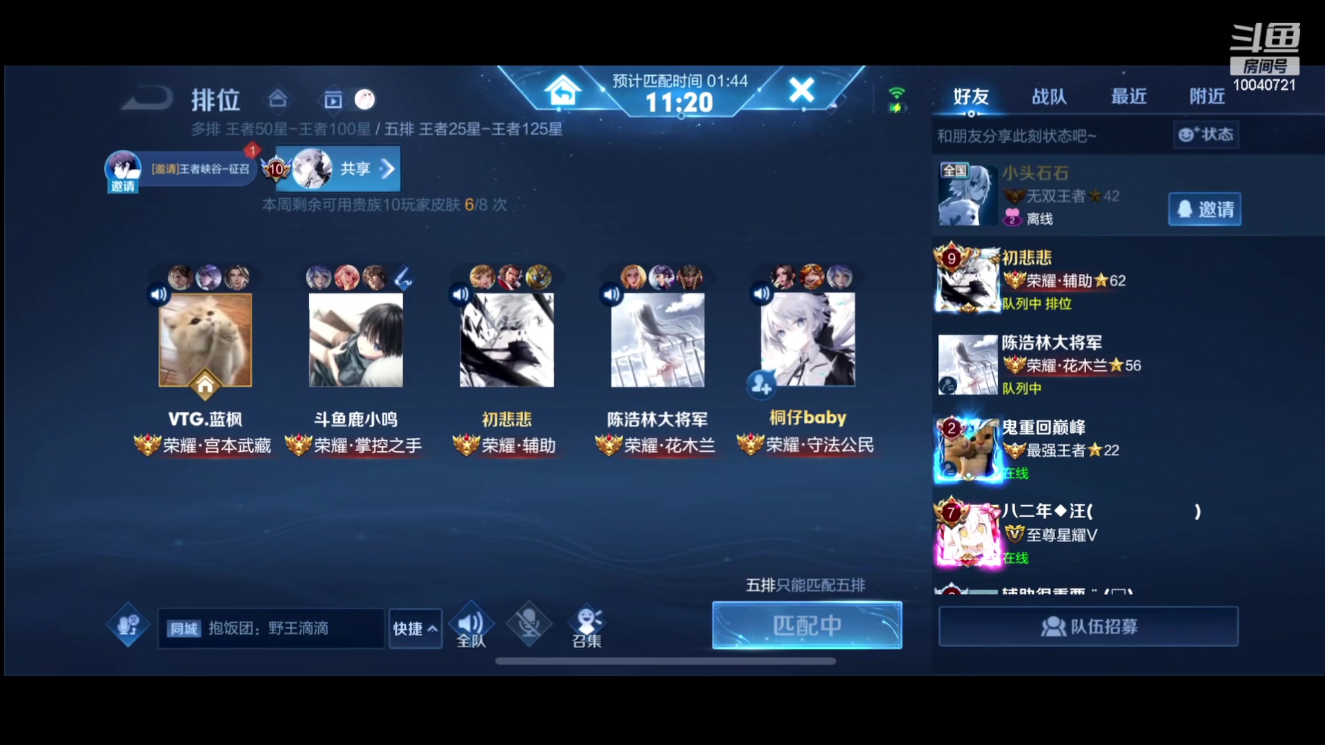 【2023-05-18 15点场】鹿小鸣l：冷静沉稳自信冲第一