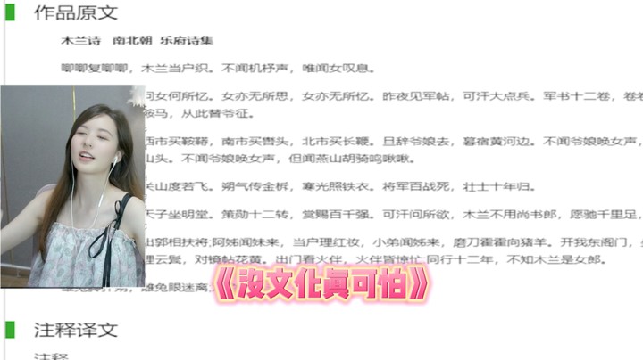 《没文化真可怕》