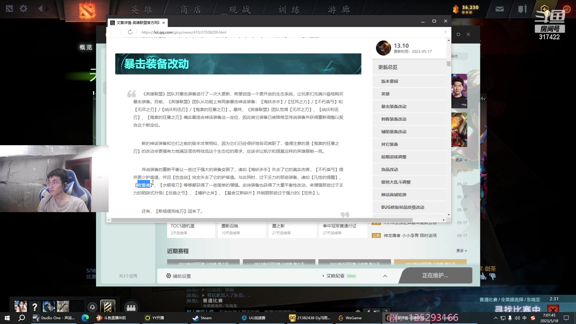 【2023-05-18 06点场】驴酱的冯雨大王：冯雨大王：保持理智，热爱生活！